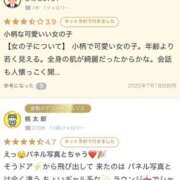 宮下 れな 口コミありがとうございます こあくまな熟女たち 倉敷店(KOAKUMAグループ)