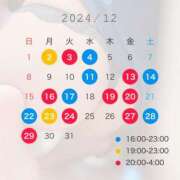 ヒメ日記 2024/12/02 12:17 投稿 あまね リアル 京橋店