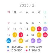 ヒメ日記 2025/02/11 22:00 投稿 あまね リアル 京橋店