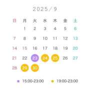 ヒメ日記 2025/09/17 18:46 投稿 あまね リアル 京橋店