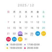 ヒメ日記 2025/12/20 15:00 投稿 あまね リアル 京橋店