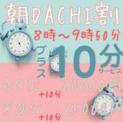 ヒメ日記 2025/01/28 17:03 投稿 けい 素人系イメージSOAP彼女感大宮館