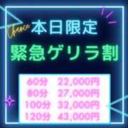 ヒメ日記 2025/03/07 09:15 投稿 けい 素人系イメージSOAP彼女感大宮館