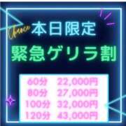 ヒメ日記 2025/03/14 09:38 投稿 けい 素人系イメージSOAP彼女感大宮館