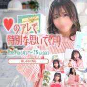 ヒメ日記 2026/02/08 18:28 投稿 けい 素人系イメージSOAP彼女感大宮館