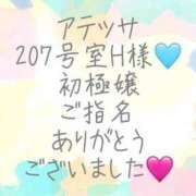 ヒメ日記 2024/12/22 04:20 投稿 彩星(あやせ) Ｓ＆Ｍ　極嬢