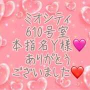 ヒメ日記 2024/12/23 03:50 投稿 彩星(あやせ) Ｓ＆Ｍ　極嬢