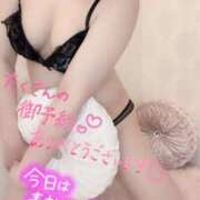 ヒメ日記 2024/12/29 02:40 投稿 彩星(あやせ) Ｓ＆Ｍ　極嬢