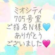 ヒメ日記 2024/12/30 00:10 投稿 彩星(あやせ) Ｓ＆Ｍ　極嬢