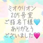 ヒメ日記 2024/12/30 00:40 投稿 彩星(あやせ) Ｓ＆Ｍ　極嬢