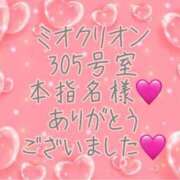 ヒメ日記 2024/12/30 00:49 投稿 彩星(あやせ) Ｓ＆Ｍ　極嬢