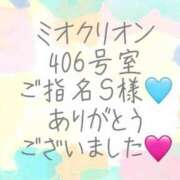 ヒメ日記 2024/12/30 01:00 投稿 彩星(あやせ) Ｓ＆Ｍ　極嬢