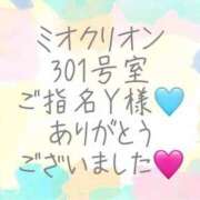 ヒメ日記 2024/12/30 01:20 投稿 彩星(あやせ) Ｓ＆Ｍ　極嬢