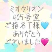 ヒメ日記 2025/01/11 12:00 投稿 彩星(あやせ) Ｓ＆Ｍ　極嬢