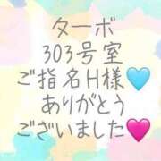 ヒメ日記 2025/01/11 12:15 投稿 彩星(あやせ) Ｓ＆Ｍ　極嬢