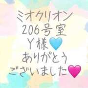 ヒメ日記 2025/01/12 19:20 投稿 彩星(あやせ) Ｓ＆Ｍ　極嬢