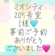 ヒメ日記 2025/01/24 22:10 投稿 彩星(あやせ) Ｓ＆Ｍ　極嬢