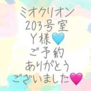 ヒメ日記 2025/01/24 22:20 投稿 彩星(あやせ) Ｓ＆Ｍ　極嬢