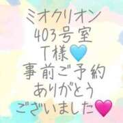 ヒメ日記 2025/01/24 22:50 投稿 彩星(あやせ) Ｓ＆Ｍ　極嬢