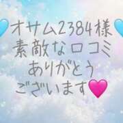 ヒメ日記 2025/01/26 21:14 投稿 彩星(あやせ) Ｓ＆Ｍ　極嬢