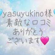 ヒメ日記 2025/01/26 21:30 投稿 彩星(あやせ) Ｓ＆Ｍ　極嬢