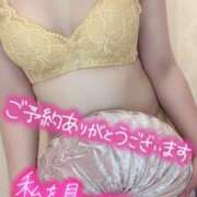 ヒメ日記 2025/01/26 23:05 投稿 彩星(あやせ) Ｓ＆Ｍ　極嬢