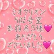 ヒメ日記 2025/01/31 14:40 投稿 彩星(あやせ) Ｓ＆Ｍ　極嬢