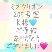 ヒメ日記 2025/01/31 15:10 投稿 彩星(あやせ) Ｓ＆Ｍ　極嬢