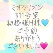 ヒメ日記 2025/02/05 13:00 投稿 彩星(あやせ) Ｓ＆Ｍ　極嬢