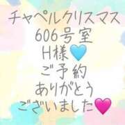 ヒメ日記 2025/02/05 13:40 投稿 彩星(あやせ) Ｓ＆Ｍ　極嬢