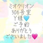 ヒメ日記 2025/02/25 11:40 投稿 彩星(あやせ) Ｓ＆Ｍ　極嬢