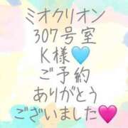 ヒメ日記 2025/03/02 18:00 投稿 彩星(あやせ) Ｓ＆Ｍ　極嬢