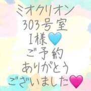 ヒメ日記 2025/03/02 18:20 投稿 彩星(あやせ) Ｓ＆Ｍ　極嬢