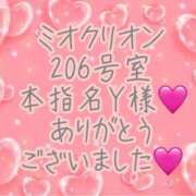 ヒメ日記 2025/03/09 23:00 投稿 彩星(あやせ) Ｓ＆Ｍ　極嬢