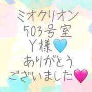 ヒメ日記 2025/03/10 00:40 投稿 彩星(あやせ) Ｓ＆Ｍ　極嬢