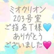 ヒメ日記 2025/03/12 10:40 投稿 彩星(あやせ) Ｓ＆Ｍ　極嬢