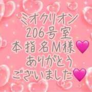 ヒメ日記 2025/03/12 11:10 投稿 彩星(あやせ) Ｓ＆Ｍ　極嬢