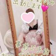 ヒメ日記 2025/03/13 14:24 投稿 彩星(あやせ) Ｓ＆Ｍ　極嬢