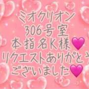 ヒメ日記 2025/03/17 20:20 投稿 彩星(あやせ) Ｓ＆Ｍ　極嬢