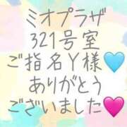 ヒメ日記 2025/03/23 02:00 投稿 彩星(あやせ) Ｓ＆Ｍ　極嬢