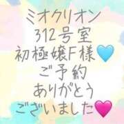 ヒメ日記 2025/03/26 11:30 投稿 彩星(あやせ) Ｓ＆Ｍ　極嬢