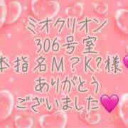 ヒメ日記 2025/03/26 12:20 投稿 彩星(あやせ) Ｓ＆Ｍ　極嬢