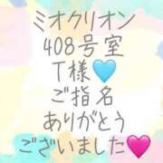 ヒメ日記 2025/03/30 03:10 投稿 彩星(あやせ) Ｓ＆Ｍ　極嬢