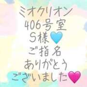 ヒメ日記 2025/04/02 20:40 投稿 彩星(あやせ) Ｓ＆Ｍ　極嬢