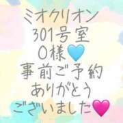 ヒメ日記 2025/04/17 23:50 投稿 彩星(あやせ) Ｓ＆Ｍ　極嬢