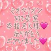 ヒメ日記 2025/04/18 00:20 投稿 彩星(あやせ) Ｓ＆Ｍ　極嬢
