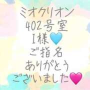 ヒメ日記 2025/04/18 01:01 投稿 彩星(あやせ) Ｓ＆Ｍ　極嬢