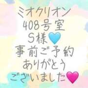 ヒメ日記 2025/04/24 13:00 投稿 彩星(あやせ) Ｓ＆Ｍ　極嬢