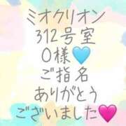 ヒメ日記 2025/04/24 13:50 投稿 彩星(あやせ) Ｓ＆Ｍ　極嬢