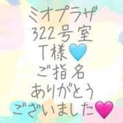 ヒメ日記 2025/04/24 13:40 投稿 彩星(あやせ) Ｓ＆Ｍ　極嬢